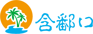讯波